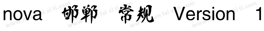 nova 邯郸 常规 Version 1字体转换